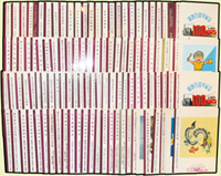 台灣1974~1983年套票護票卡102卡(套),均為新票,總面值共計NT$1943.3元,包括有:唐詩.宋詞.明仇英山水畫古畫.中國書法藝術.宋人羅漢圖古畫.古代琺瑯器(70.71.72年版).蔣總統逝世週年.十項建設.春書.牛郎織女.臺灣蟹類.鐵路百週年紀念.雷射景觀.臺灣山水(70年版).食用菇類.音樂(65.66年版).古代錢幣(65.67年版).古代銅器(64.65年版).陸軍軍官學校建校五十週年.蔣總統九十誕辰.中華民國建國七十年紀念.紈扇(65年版)等等,品像混合或有重複,VF-F,歡迎至官網瀏覽全貌