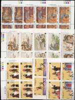 台灣中期套票4方連30組,共120套新票,均帶邊紙或雙邊紙,重點內容包括有:宋人羅漢圖.唐詩.古城會.紈扇(64.65年版).古代琺瑯器(70年版).古代玉器(69年版).氣象衛星資料接收站落成.蔣總統逝世週年.蔣總統逝世五週年.音樂(66年版).臺灣廟宇建築.第五屆世界女子壘球賽錦標賽.節約能源.中國民間故事(64年版).中國國民黨第11次全國代表大會.電信百周年.臺灣山水(70年版).鐵路百週年紀念.國際扶輪社七十五週年等,品像混合,或有重複,少數齒淡黃或局部淡斑,VF-F,歡迎至官網瀏覽全貌