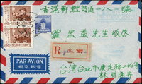 1955-1975年實寄封一組共31件,國內國際封都有,大部分貼彩色票,源自海外藏家,品像乾淨(Page 54)