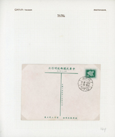 台灣明信片一組共20片,含老莒片,地圖片,新片,蓋銷及實寄都有,好品像