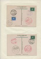 台灣1958~1981年郵資片一冊共187片,其中17片實寄,含地圖.一莒.旅行.九建片等,分銷臨局.癸戳.紀戳.風景戳.宣傳戳,部分銷代辦所戳,包括有:新店烏來(代).金門東林(代).新竹青草湖(代).魚池日月潭(代).新城太魯閣(代).隆田嘉南(代).彰化八卦山(代).南庄獅頭山(代).白河關子嶺(代).車城四重溪(代).恆春鵝鑾鼻(代).台東知本溫泉(代).水里東埔(代).馬祖村(代)等,歡迎至官網瀏覽全貌;林茂興舊藏