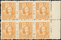 常台8.國父像農作物二版限台貼用6全6方連帶右邊紙,潔白無黃,VF(Page 62)