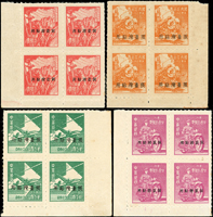 常台13.限台灣貼用單位郵票4全4方連,帶左下或右下雙邊紙,微黃,VF-F