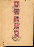 老台幣第8期印刷品及平信郵資三件(37.4.5-37.11.18):(1)1948年桃園寄新埔印刷品封,背貼票2枚計15元,銷桃園37.6.25,新埔37.6.26到戳;(2)1948年台北寄北港平信,貼國父像農作物一版限台改值25元1枚,銷台北卅七.八月七日(福州型日戳),北港37.8.8小圓到戳;(3)1948年台北寄本埠平信封,背貼常台4.5元5枚,銷台北卅七.八月卄七,台北隔日到戳(Page 65)