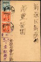 1947年高雄寄台北火車片,貼票3枚計5元,銷『臺灣/火車郵局(4)/36.8.15』戳,背銷台北同日到戳(Page 66)