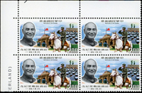 紀123.蔣總統勳業紀念6全4方連帶同位左上角雙邊紙,原膠,回流上品(Page 80)