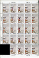 專192.中國古典詩詞-宋詞新票4全24套,其中11元為24方連,其餘均為25方連,原膠帶三邊紙,多處軟印痕,齒緣淡黃,2元背面1個黃斑,VF-F