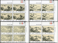 專246.蔣夫人山水畫(三)新票4全28套,含:20方連帶三邊紙張號色標1組.4方連帶邊紙2組,均原膠,VF