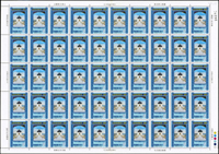 紀177.蔣總統逝世五週年紀念新票3全一全張50套,原膠折版,無黃斑,2元背面黏印正面局部圖,VF(Page 97)