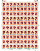 台灣二輪生肖郵票一組,包括:雞年1版100套,狗年122套(多為大方連),鼠年40方連,牛年56套(多為大方連),虎年20套,兔年20方連,猴年1版100套,除雞年多霉斑外,其餘背面均少許雜點,VF-F