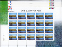 台灣近期新票版張:(1)專356.澎湖國家風景區4全5版,共100套;(2)專350.海洋生物4全5版,共100套;以上部分邊紙緣黃或齒淡黃,總面值共計NT$6800元,原膠,VF-F