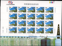 專358.南海諸島地圖新票2全12版,共240套,另多5元5版,總面值共計NT$5780元,原膠挺版,部分齒黃,VF-F