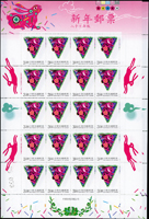 台灣近期新票版張:(1)專368.臺灣傳統建築(86年版)4全5版,共100套;(2)專394.三輪兔2全2版,共40套;以上總面值共計NT$4560元,原膠挺版,VF