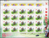 台灣近期新票版張一組,總面值共計NT$7420元,多數成套,包括有:鍾馗.2007解嚴20週年.寄情.臺灣藍鵲.故宮鳥譜古畫(86年版).父親節等,或有重複,VF-F