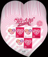 專584.情人節(102年版)小版張100版,總面值共計NT$11100元,VF