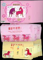 臺灣近期郵票.小全張一組,總面值共計NT$8113元,部份成套,含:乙未羊年(103年版)小全張.中華民國南海和平倡議版張.古代玉器(87年版)版張.帝雉版張.三國演義(一)版張等,品像混合,VF-F,歡迎至官網瀏覽全貌