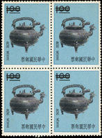 樣票:專19.故宮古物前十八寶(第三輯)6枚4方連,除戰國鳳首盉1元無邊紙外,其餘均帶邊紙,原膠斑點或齒緣淡黃,VF-F(Page 104)