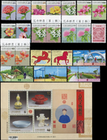 民國102年及103年樣票一組,含:(1)102年:常132.天牛第四輯4全,特595.蔣宋美齡1全,特596.古代文物小全張2全,常138.旅行台灣郵票(續)10全,特597.台灣自行車道4全,常139.龍鳳呈祥1全,常140.故宮經典10全,特598.新年生肖馬2全及小全張;(2)103年:常129.添印花卉郵票15枚,特603.童玩郵票小冊(103年版),VF(Page 105)