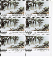 樣票:專130.蔣夫人山水畫(66年版)4全6方連,帶同位右下角雙邊紙,VF(Page 107)