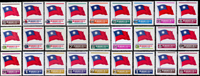 國旗樣票27枚,含:一版國旗6全,二.三版均不全,原膠,部分背淡黃,VF-F(Page 107)