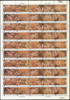 樣票:專177.宋人百子圖古畫郵票10全1版5套,原膠折版,對摺處齒淡黃,其它無黃斑,VF-F(Page 108)