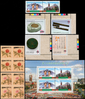 樣票:(1)近期票:故宮牡丹古畫自黏郵票2全4方連1組,文房四寶4全帶邊角雙邊紙,第十任總統.副總統就職紀念2全及其小全張1枚;(2)國內掛號25元郵資封,含:小丑魚2封;(3)丁亥豬年郵資片5片全;(4)2.5元郵資片5片;(5)台中市集郵學會印106年全國郵展暨中泰郵展紀念封5封全;品像混合,VF-F;歡迎至官網瀏覽全貌;林茂興舊藏(Page 108)