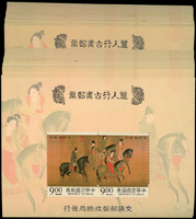 台灣近期小全張一組,總面值共計NT$3682.5元,包括有:麗人行古畫100枚,孔雀11枚,童玩(二)15枚,童玩(一)2枚,古代玉器15枚,十二生肖10枚,第九任總統.副總統就職紀念.明代傳奇.第十任總統.副總統就職紀念各1枚,品像混合,少數背斑點或右上角壓痕,VF-F