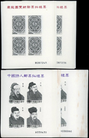 郵政贈品:(1)拓樣票:(A)國家戲劇院、國家音樂廳23枚,(B)夔龍團雙鯉17枚,(D)中國詩人55枚(多數四邊黃斑),(F)大龍票5枚,VF-F;(2)金箔小全張-飛雁.乙酉雞年各1枚,銀箔小全張-乙酉雞年1枚,國王企鵝紀念張1枚,VF