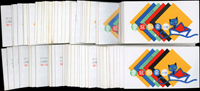 台灣近期小冊一組,含:童玩(一)30本,童玩(四)82本,三輪生肖狗年10本,總面值共計NT$4420元,少數有淡斑,VF-F