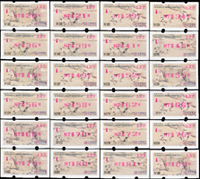 資紀3.台北2005第18屆亞洲國際郵展紀念郵資票54枚新票,含NT$20元~NT$99元,總面值共計NT$4225元,VF-F