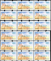 資紀13.中華民國101年全國郵展紀念郵資票26枚新票,含NT$11元~NT$99元,總面值共計NT$1422元,VF-F