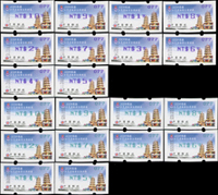 資紀10.龍虎塔加印2009高雄世運郵展郵資票,紅.黑.藍.綠色連號打印NT$1~10元,機號#077.#081.#090.#96.#97.#98.#101.#103各一組,共計320枚,8機4色集全少,總面值共計NT$1760元,VF