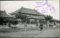 實寄封三件及黑白片二片:(1)1954年基隆寄台北掛號封,貼西螺大橋1.6元1枚,銷慶祝第二任總統就職/瑞芳/43.5.20紀念戳;(2)1959年台北寄本埠封二件,均貼三莒2角1枚,機宣到戳;(3)南京鐵道部黑白片二片不同