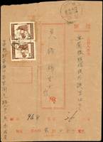 1958年台南寄宜蘭報值掛號封(局印,46年9月版),貼母教3元2枚,銷新營47.4.1戳,旁銷頭城47.4.2到達戳(Page 120)