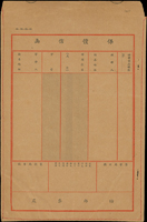 局版保價信函專用大型信封3件,台47.9版,新