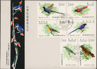 貼套票實寄歐洲7封,台灣鳥類(56年版)蓋銷癸戳1封,共8封,實寄封含:世界難民年,第20屆青年節,中國戲劇59年版,國民黨11全會,蔣總統90誕辰,民間故事67年版,玉照閱兵(Page 120)