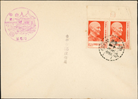 1961年台中寄本埠西式封25封,含:掛號1封,限時專送1封,平信23封,貼票精彩,分貼:總統復行視事紀念.鄭像.反共義士.軍人節.聯合國十週年.蔣總統七秩華誕等票,銷台中50.12.15戳及台中公園紀戳(Page 120)