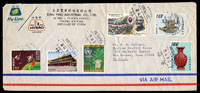 國際封五件:(1)1970年台北東盈實業股份有限公司寄美國航空封,貼台灣票6枚(郵資共計8元),銷台北戳;(2)台北東盈實業股份有限公司寄美國航空封,貼台灣票二枚(郵資共計10元),銷台灣台北十支(辛)戳(年份不清);(3)1971年台北東盈實業股份有限公司寄美國航空封,貼台灣票八枚(郵資共計8元),銷台北戳;(4)1971年台北東盈實業股份有限公司寄美國航空封,貼十駿犬8元一枚,銷台北戳;(5)1971年台北東盈實業股份有限公司寄美國航空封,貼台灣票五枚(郵資共計8元),銷台北戳