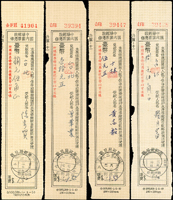 民國50年中華郵政國內匯票憑條10件,均銷臨時郵局戳