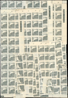 普7.天安門1600元新票500枚,含大方連,整體上品(Page 128)