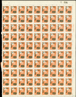 改1.上海大東版單位票加蓋改值500元新票共280枚,含90方連2件及100方連件,均為右邊三邊紙,帶廠銘及張號,整體上品(Page 128)