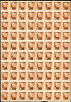 改1.上海大東版單位票加蓋改值1000元新票共380枚,含80方連1件及100方連3件,整體上品(Page 129)