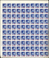 改5.飛雁圖基數1角加蓋改值50元新票共388枚,含89方連1件,99方連1件及100方連2件,有8個廠銘,整體上品(Page 129)