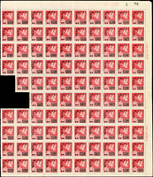 改5.飛雁圖基數5元加蓋改值400元新票共293枚,含97方連帶右邊三邊紙2個廠銘及196方連帶左右各2個廠銘,整體上品(Page 129)