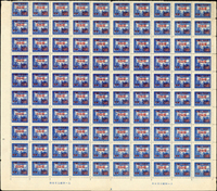 改7.華東版交通圖加蓋改值50元新票共357枚,含77方連1件,90方連帶下廠銘2件,100方連帶下廠銘1件,局部軟折印;整體中上品(Page 129)