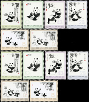 編57-62.熊貓新票6全2套,原膠,VF(Page 130)