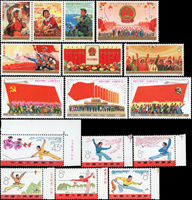 新中國郵票一組:(1)新票14套,包括:T7.J2.J3.J5.J23.J24.J94.J105二套.J117.1992-13方連,VF;(2)舊票4套:紀61.紀121.特23.特28,VF-F;(3)J163m.中華人民共和國成立四十週年小型張1枚,VF-F;贈全國科學大會紀念張1枚