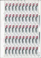 T44.齊白石作品選(16-1)(16-5)(16-7)(16-8)(16-10)各1版新票,原膠,其中(16-1)(16-10)背面均勻淡黃,VF-F(Page 132)