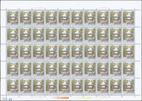 T96.蘇州園林-拙政園新票4全一全張50套,原膠挺版,VF(Page 135)