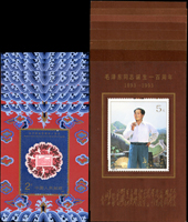 新中國小全張54枚,包括:J150m中國大龍郵票發行110週年8枚,T164m承德避暑山莊8枚,J135m中華全國集郵聯合會第二次代表大會8枚,T144m杭州西湖8枚,T167m水滸傳(三)8枚,T135m馬王堆漢墓帛畫6枚,1993-17m毛澤東同志誕生100週年8枚(2枚面小損),均原膠無黃斑,少數有壓痕,VF-F